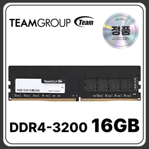 상품 이미지: TeamGroup DDR4 16GB 3200MHz Elite (PC4-25600) 데스크탑 램