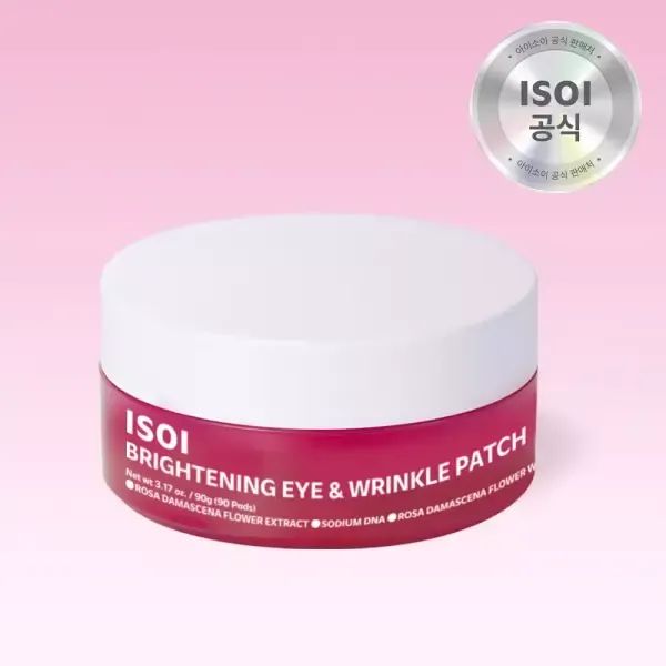 상품 이미지: [로즈PDRN] 브라이트닝 케어 미간&아이 패치 90매(90g)