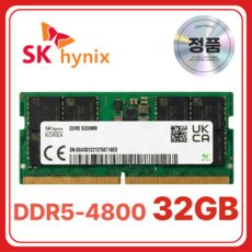 상품 이미지: SK 하이닉스 노트북용 DDR5 램 메모리 SODIMM, 1개, 32GB 4800MHz (PC5-38400)