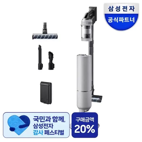 상품 이미지: 삼성 비스포크제트 AI 경량 280W 무선청소기 VS28D950AIA 페블그레이