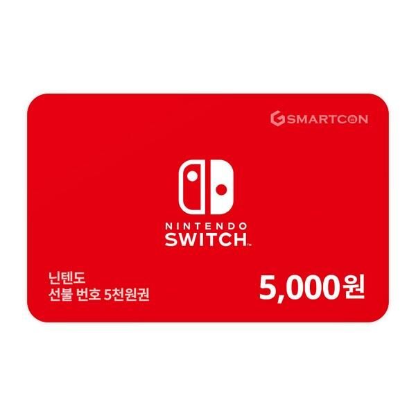 상품 이미지: (닌텐도) 선불 번호 5천원권
