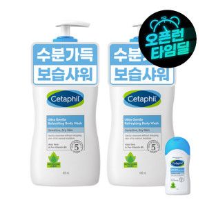 상품 이미지: (10%결제할인)세타필 젠틀 바디워시 리프레싱 400ml 2개 +갈더마 미니 바디워시 50ml 1개 증정