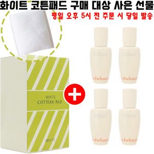 상품 이미지: 화이트 코튼 20매입+설화수 윤조에센스 15ml 4개 증정(정품보장/최신상품/윤조에센스 60ml)