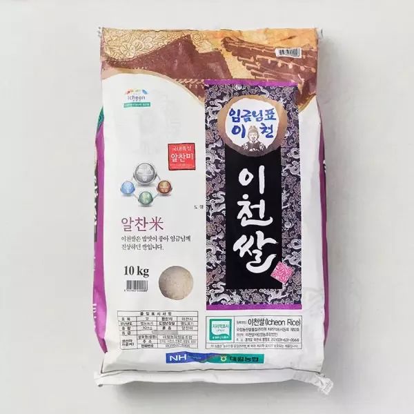 상품 이미지: 임금님표 이천쌀 10kg