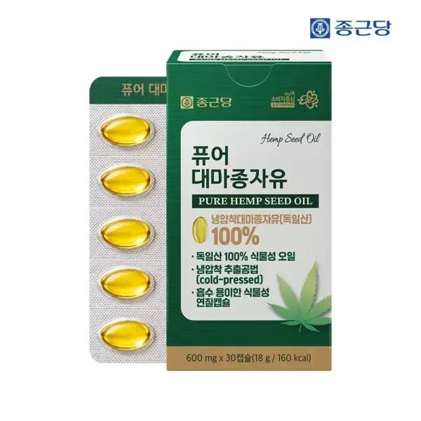 상품 이미지: [내일도착] 종근당 퓨어 대마종자유 30캡슐 1박스
