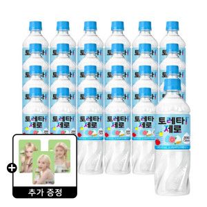 상품 이미지: 토레타 제로 500ml 24페트 (1박스) +(증정) 토레타 윈터 포토카드