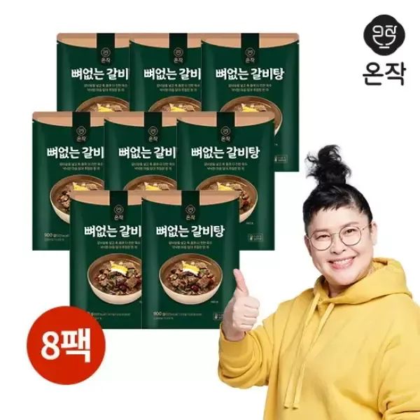 상품 이미지: 이영자의 뼈없는 갈비탕 900g 8팩