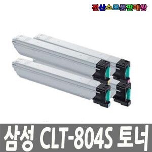 상품 이미지: CLT-C804S 파랑 호환 토너/고품질