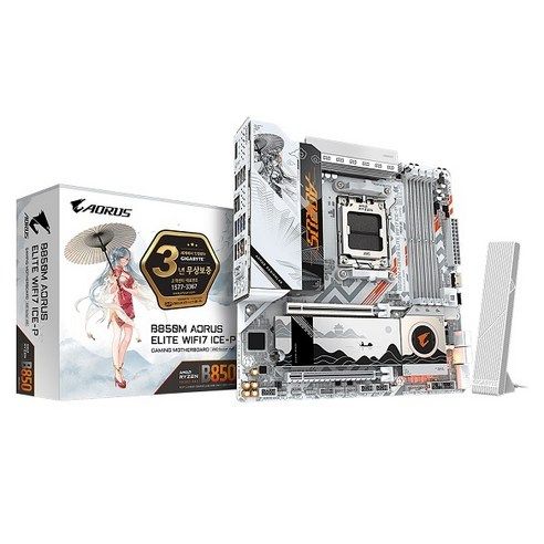 상품 이미지: GIGABYTE 기가바이트 B850M AORUS ELITE WIFI7 ICE-P 메인보드 MOTHERBOARD 제이씨현