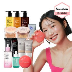 상품 이미지: (~74%초특가/10%쿠폰/단독증정) 한스킨 BEST 얼리썸머 뷰티페스타 (선크림/클렌징오일/비비/쿠션/앰플)