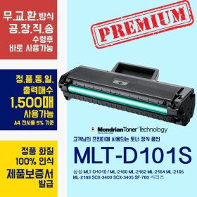 상품 이미지: (삼성) SF-760P 완제품 토너