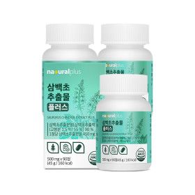 상품 이미지: 내츄럴플러스 삼백초추출물 플러스 500mg 90정 3박스(9개월분)  / 삼백초 파이토 퀘르세틴