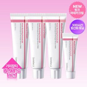 상품 이미지: 마데카크림 파워부스팅포뮬러 어드밴스드 50ml 3개+15ml 1개_스타배송(풀)