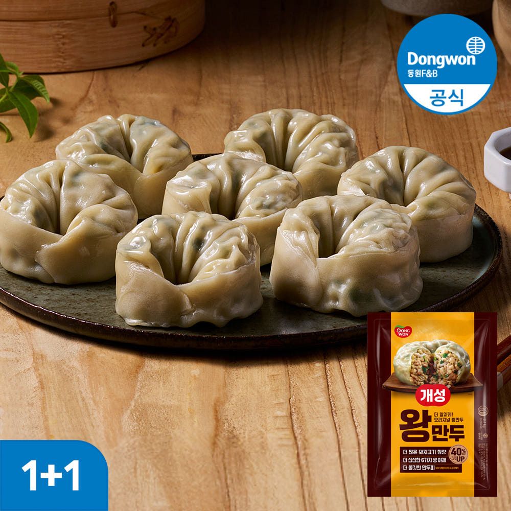 상품 이미지: [N배송] 동원 개성 왕만두 고기 1.2kg 1+1봉 외