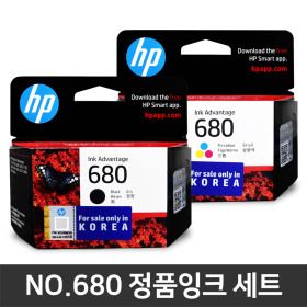 상품 이미지: HP680 검정+컬러 정품잉크 세트 HP4535 HP3835 HP4675 HP3635