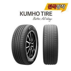 상품 이미지: (세븐타이어)전국무료장착 금호 CRUGEN HP51 245/45R19