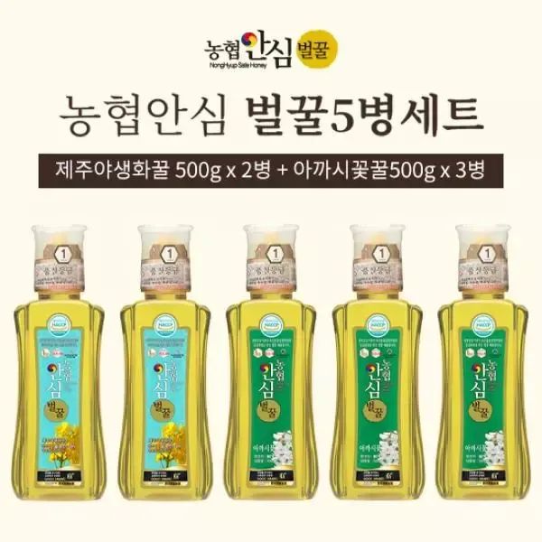 상품 이미지: [100% 국내산 천연 벌꿀]농협안심특화꿀 제주꿀2병+아까시꽃꿀 3병