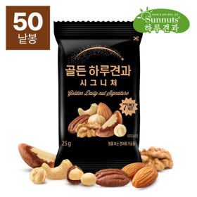 상품 이미지: (신선집중) 골든하루견과 시그니처50봉