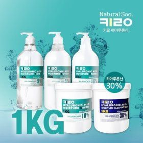 상품 이미지: 1KG 대용량 내추럴수 키로 히아루론산 스킨케어 (스킨 로션 에센스 크림 슬리핑팩)
