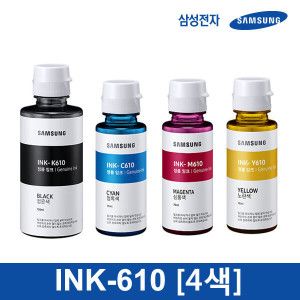상품 이미지: 삼성전자 정품 INK-K610+INK-C610+INK-M610+INK-Y610 (4색 세트) 삼성잉크