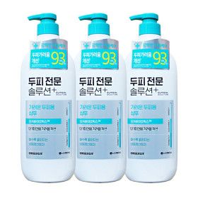 상품 이미지: 엘지 오가니스트 클리니컬 솔루션 약산성 비듬 샴푸 가려운 두피용 660ml 3개 헤어