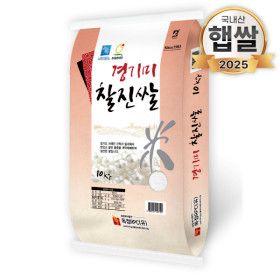 상품 이미지: 햅쌀 경기미 찰진쌀 10kg 간척지쌀 상등급