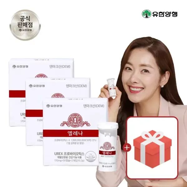상품 이미지: 유한양행 엘레나 여성 질건강 유산균 6개월분(180캡슐) + 증.정