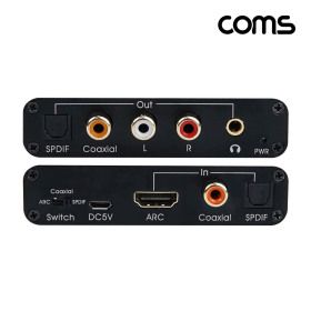 상품 이미지: HDMI 오디오광 디지털 컨버터 ARC DAC 아날로그 TB747