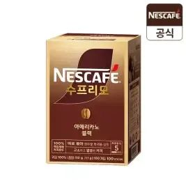 상품 이미지: [스토어묶음5%] 네스카페 수프리모 커피 아메리카노 블랙 스틱 100T