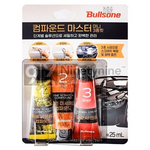 상품 이미지: 불스원 3스텝 컴파운드 단계별 복원 솔루션, 75ml, 2세트