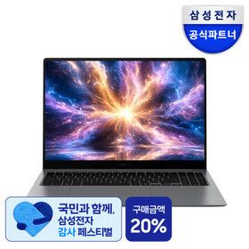 상품 이미지: 갤럭시북5 프로 NT960XHZ-A51A 최종 혜택가 147만 (+루나U5 16GB 256GB 120Hz 터치 AI노트북)