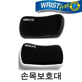 상품 이미지: 움직이는 손목받침대 손목보호대/Wrist Free/선우/회전하는 컴퓨터 마우스 손목보호대/pc 손목받침대