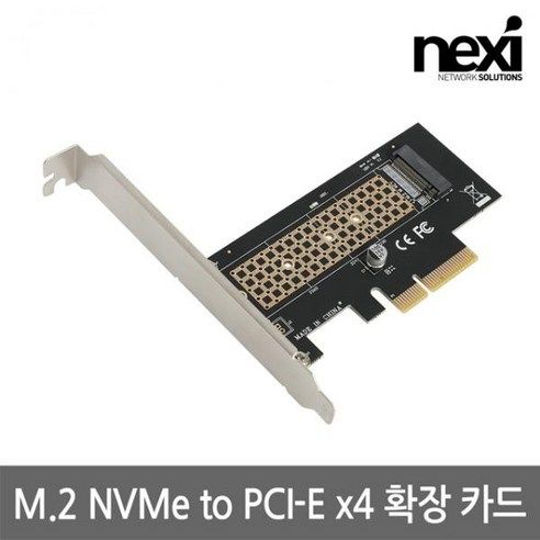 상품 이미지: 넥시 M.2 NVMe to PCIe 확장 카드 데스크탑용 NX1247 NX-M2-PX4C