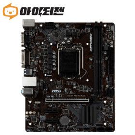 상품 이미지: H310M PRO-VD PLUS 인텔 H310 메인보드 8세대 9세대 1151v2소켓 MSI
