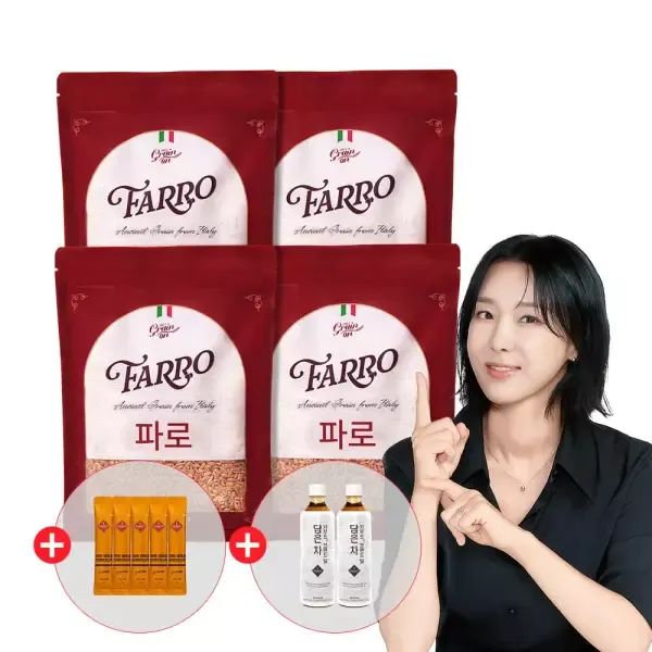 상품 이미지: [그레인온] 파로 (엠머) 밀 500g x4개(총2kg) +프리미엄효소 5포+카무트차 2개