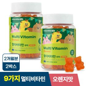 상품 이미지: 키즈 멀티비타민 꾸미 영양제 2박스