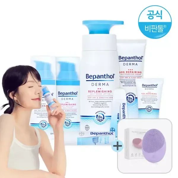 상품 이미지: [+전동클렌저] 비판톨 더마 스킨케어/로션 크림 립밤 바디크림 립크림