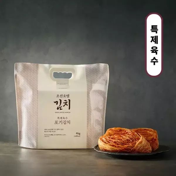 상품 이미지: 조선호텔 특제육수 포기김치 4kg