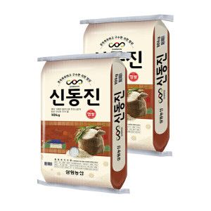 상품 이미지: 삼원농산 맛있는우리쌀 신동진쌀 20kg (10kg/2개) - 2025년 백미 햅쌀 / 상등급