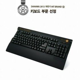 상품 이미지: 스카이디지탈 NKEYBOARD NKEY-1 사무용 게이밍 키보드 (키스킨+손목받침대 포함)