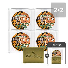 상품 이미지: 단하루 본품 1개더 2+2+1) 피부진정템 시카 호랑이비누 생크림거품 신선한 제조일자