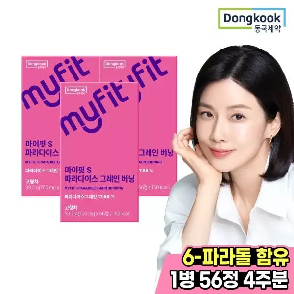 상품 이미지: [2+1] 동국제약 마이핏 파라다이스 그레인 버닝 56정 총3박스