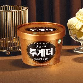 상품 이미지: 투게더 오리지널 바닐라 아이스크림