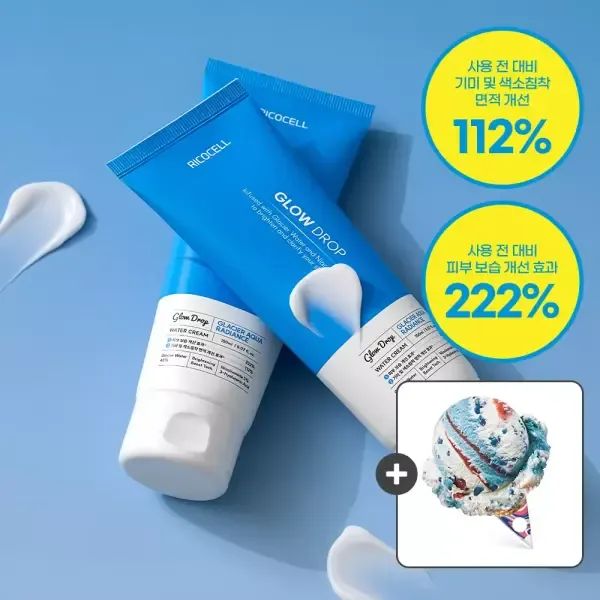 상품 이미지: (리뷰사은품증정)리코셀 흔적개선 빙하수 수분 크림 150ml 1+1 세트 (색소침착개선 임상완료)