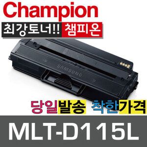 상품 이미지: 삼성 재생 MLT-D115L 토너 SL-M2620 M2670 M2820 M2830 M2870 M2880