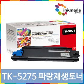 상품 이미지: 교세라 TK-5275KC 파랑 재생토너 ECOSYS P6230cdn M6630cidn M6630cidnG P6230cdnG TK-5275