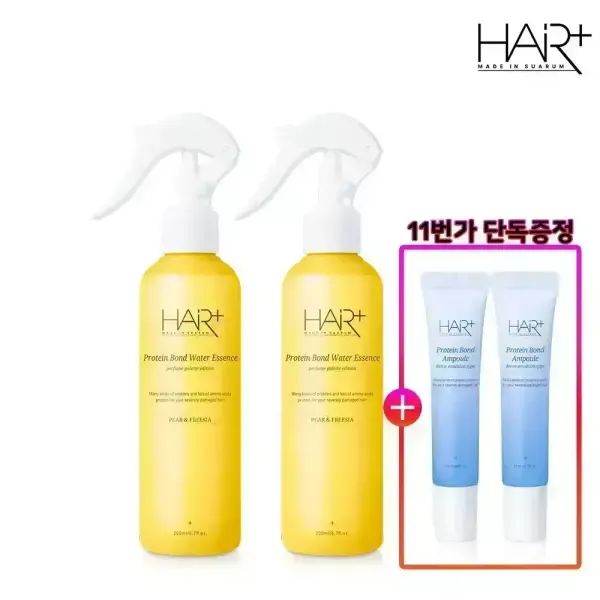 상품 이미지: 헤어플러스 단백질 본드 워터 에센스 페어앤프리지아 200ml 2개 /극손상/열보호/퍼퓸/미스트/노워시트리트먼트 +단백질앰플15ml 2개