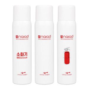상품 이미지: 소화기 차량용 가정용 한국소방 기술원 KFI인증 안전 스프레이소화기 나이아드
