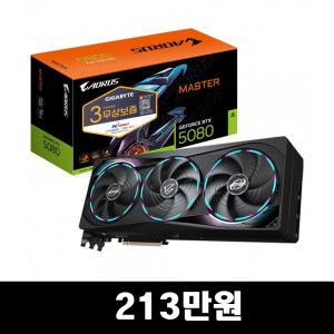 상품 이미지: GIGABYTE AORUS 지포스 RTX 5080 MASTER D7 16GB 피씨디렉트 E