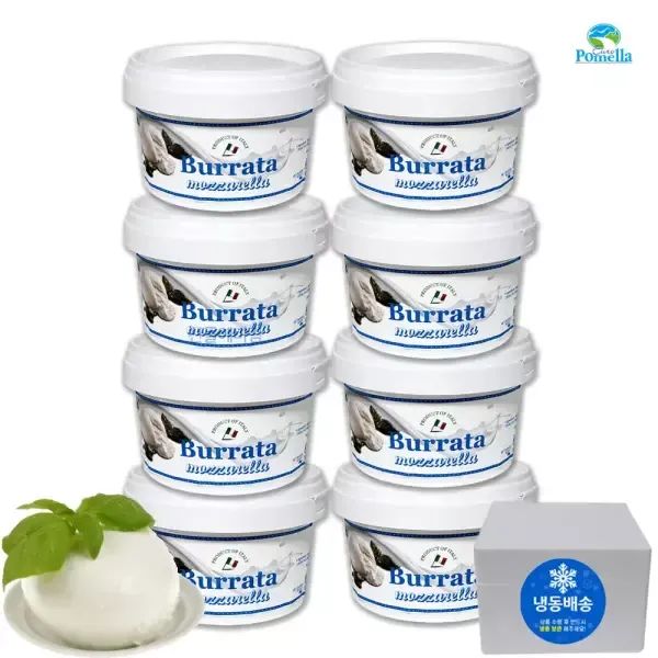 상품 이미지: 코스트코 부라타치즈 모짜렐라지츠 브라타 100g X 8통 냉동치즈